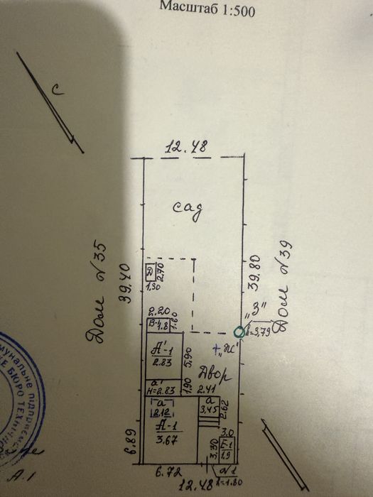 Продается дом,можно по сертификату