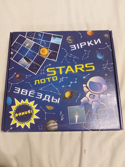 Зірки лото космос гра настільна
