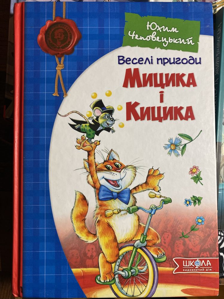 Розпродаж!!! Книги