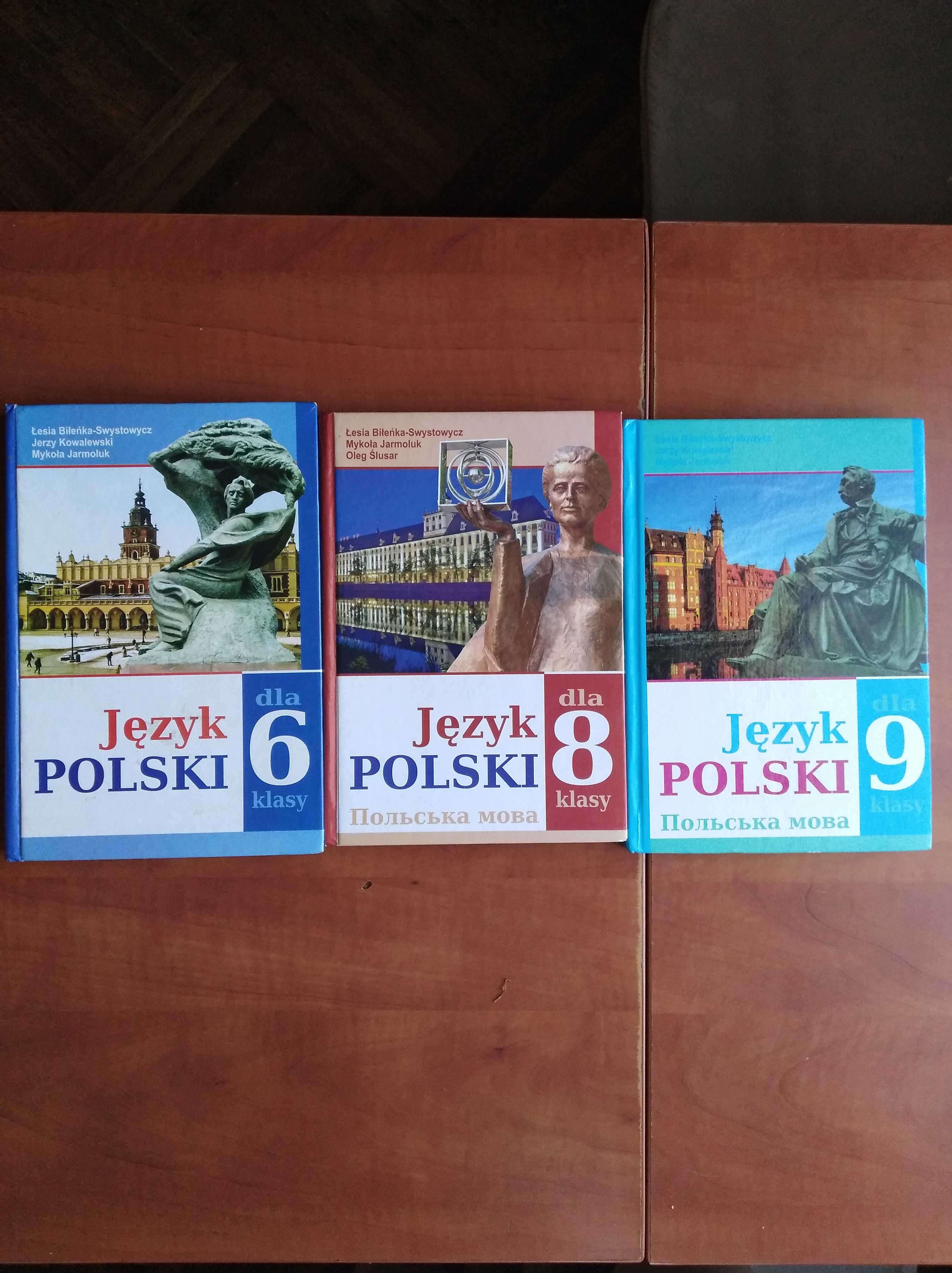Підручник польська мова
