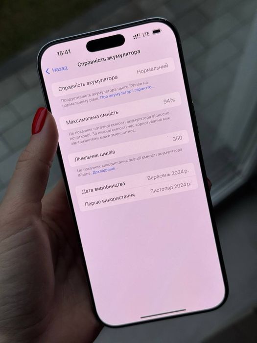 Iphone 16 Pro Max 256