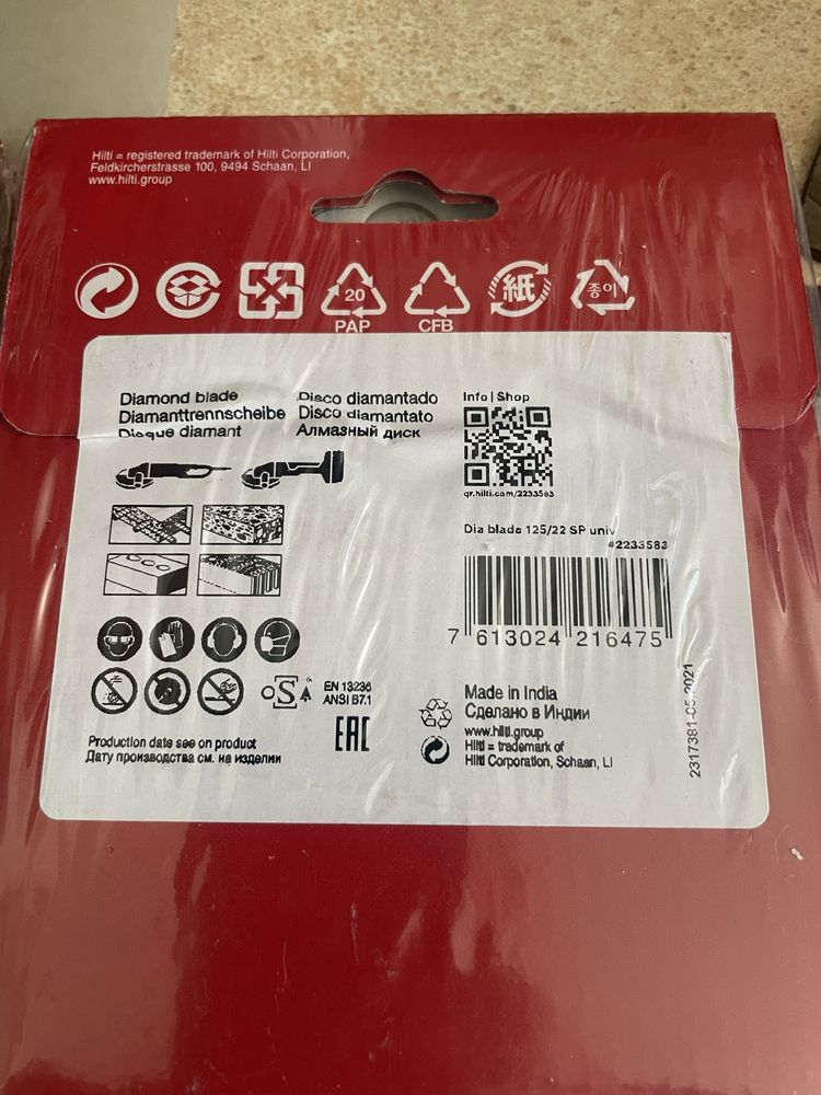 Tarcza diamentowa Hilti SP 125/22mm uni