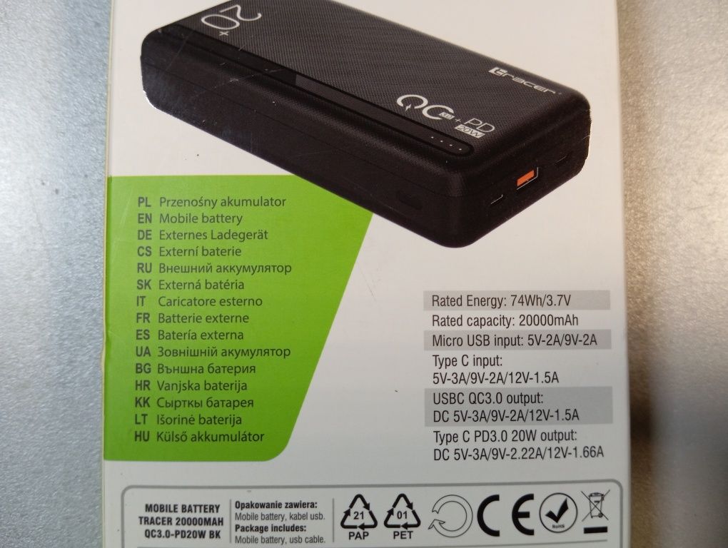 Повербанк Tracer 20000 mAh powerbank павербанк