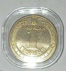 Продам 1 гривна Евро 2012 UHC .В капсуле