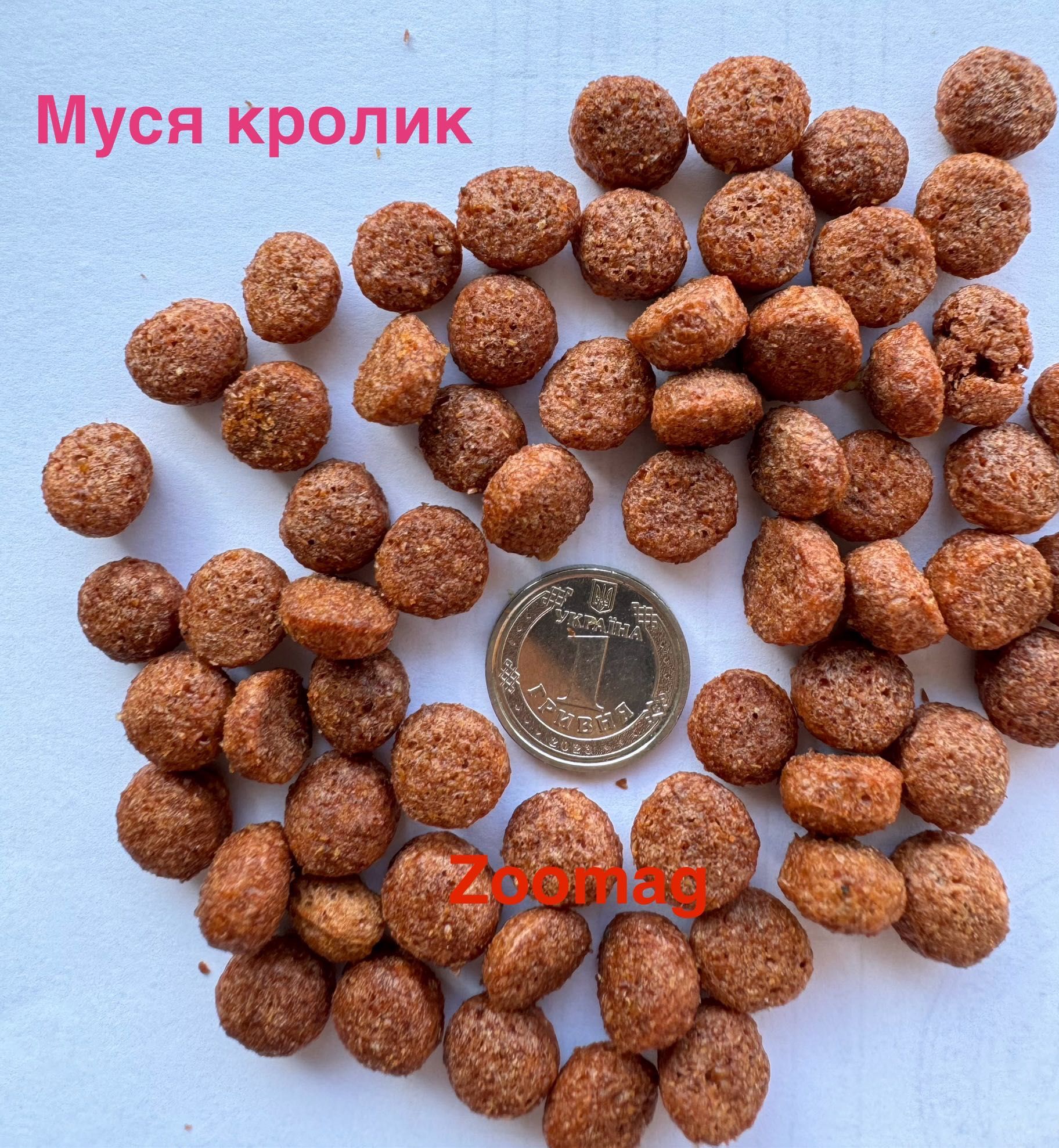 Сухий корм для котиків Муся в асортименті