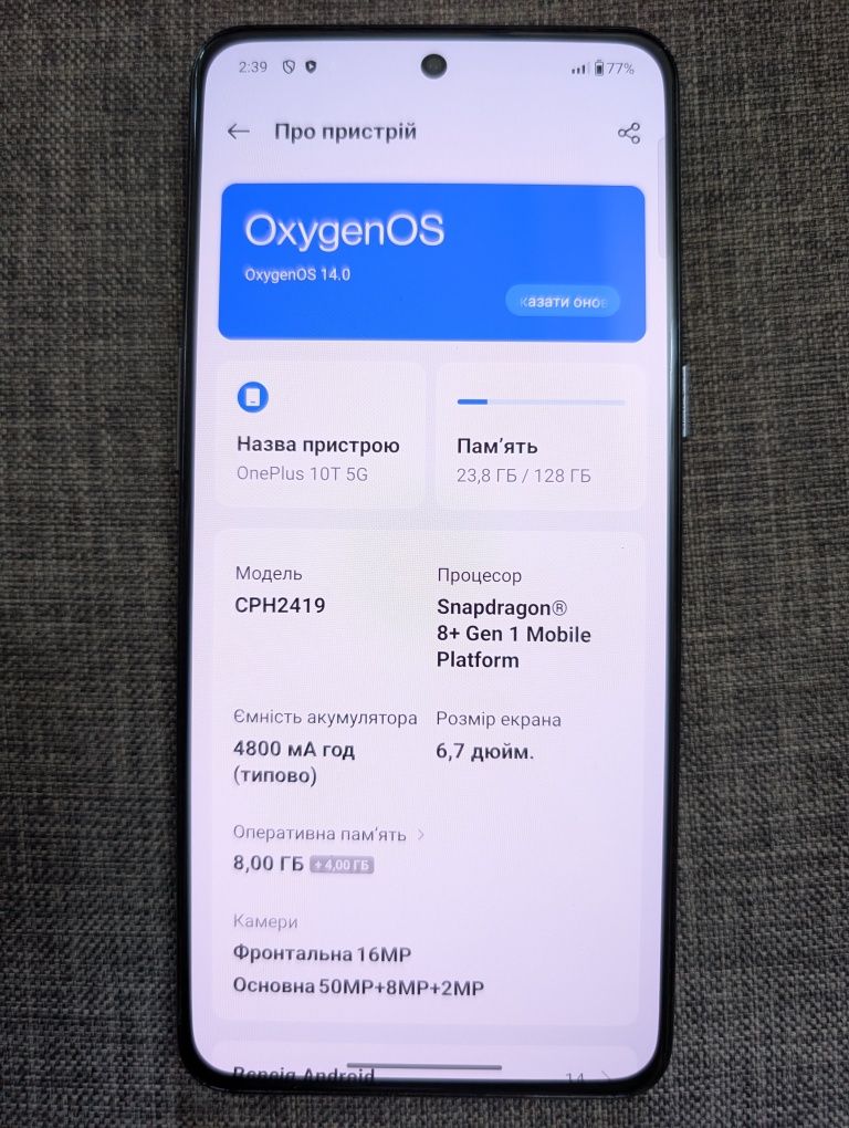 OnePlus 10T 5G 8/128GB Moonstone Black