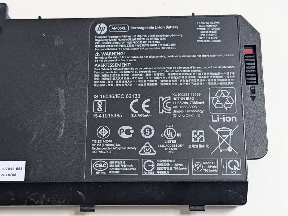 Оригінальна батарея  HP AM06XL для ноутбука HP  ZBook 17 G5, Zbook 17