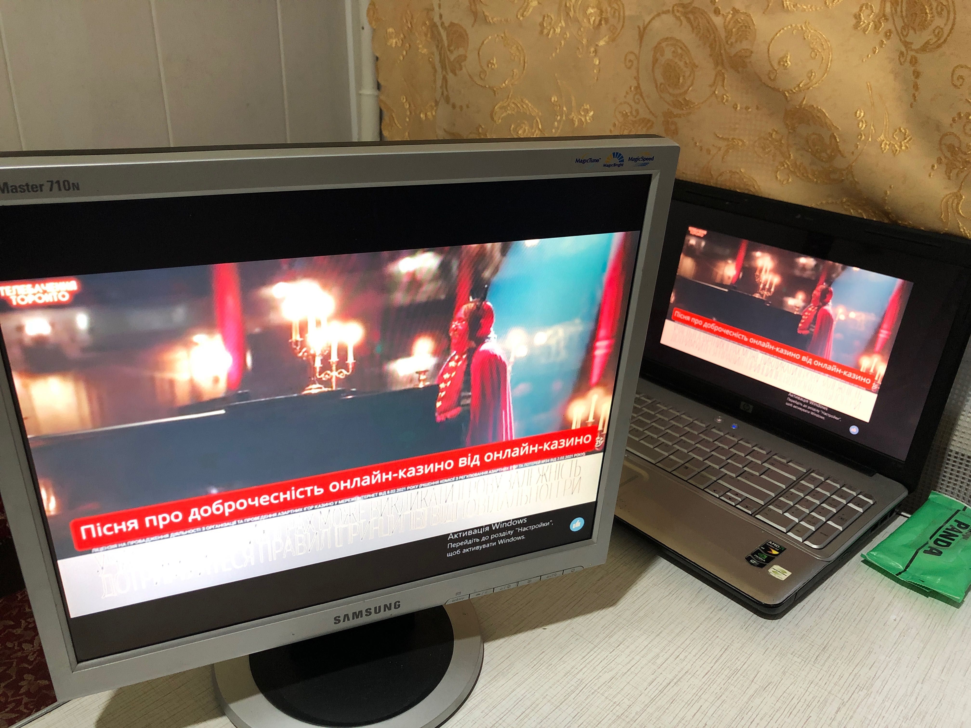Монітор Samsung 71on