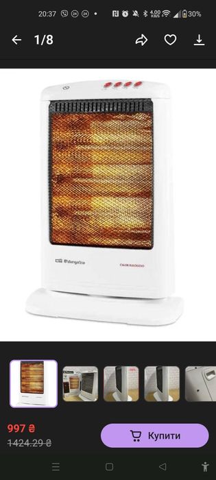 Обігрівач конвектор