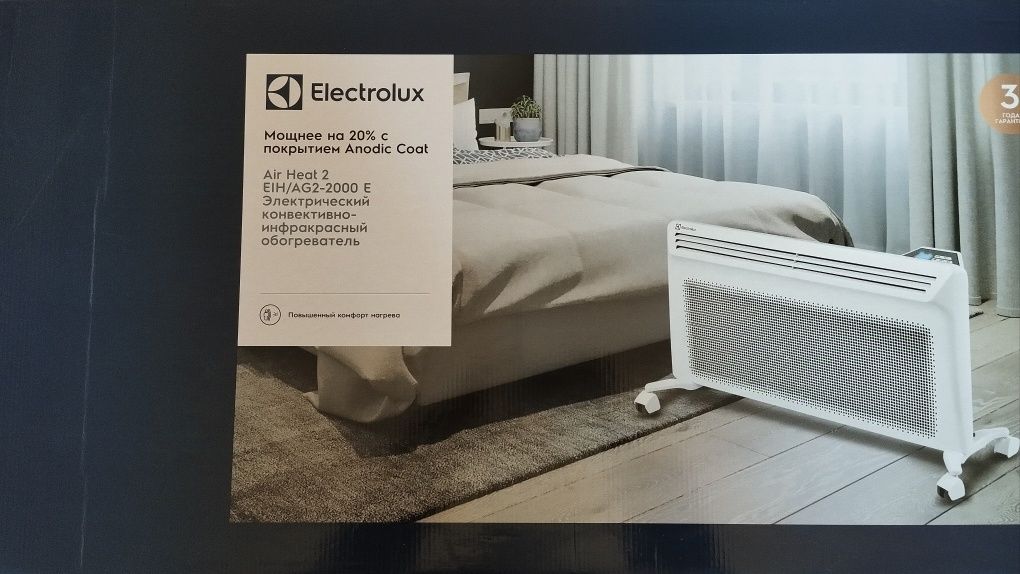 Електричний конвективно-інфрачервонй обігрівач Electrolux EIH/AG2-2000
