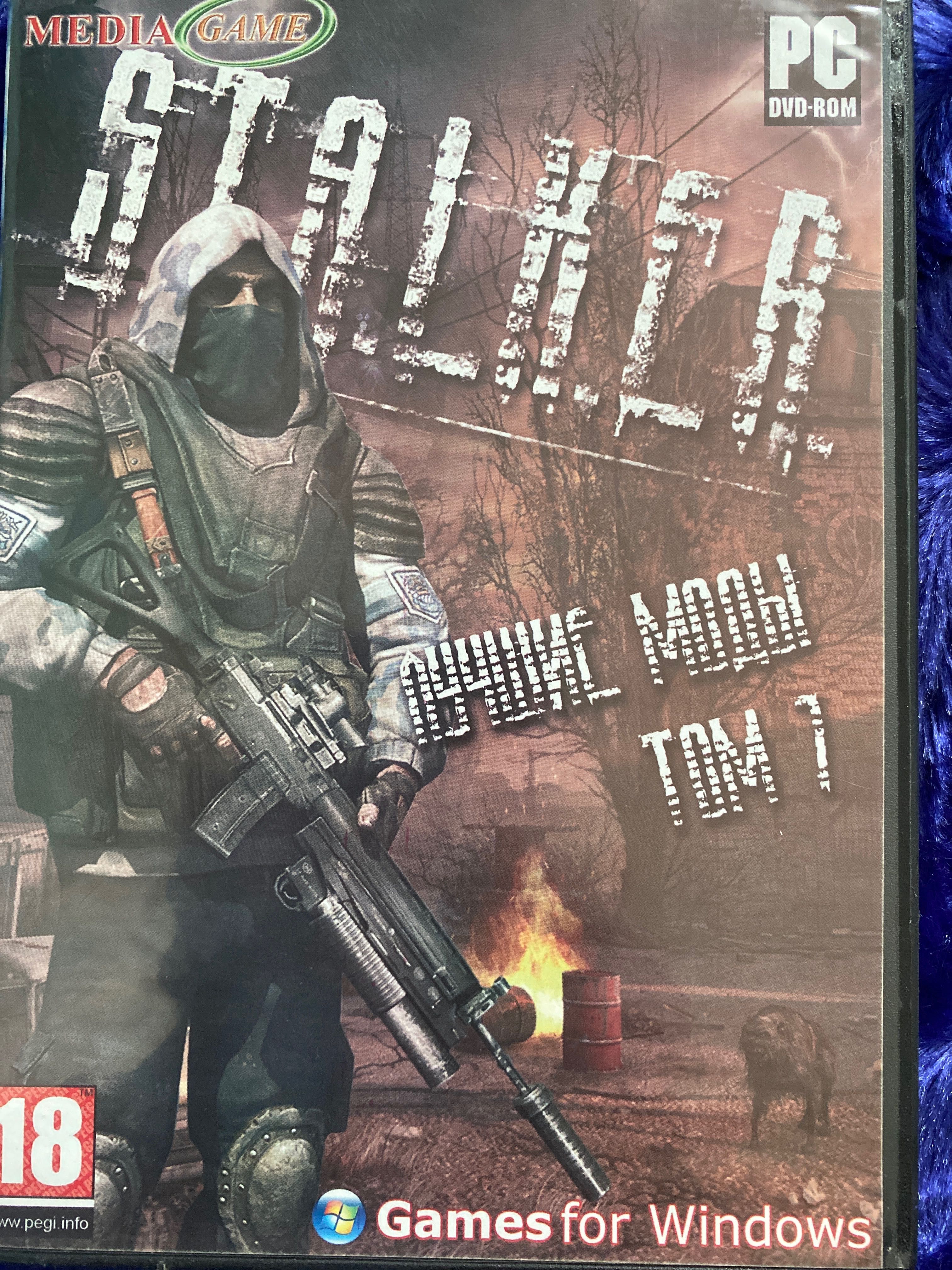 Ігри для пк STALKER антилогія