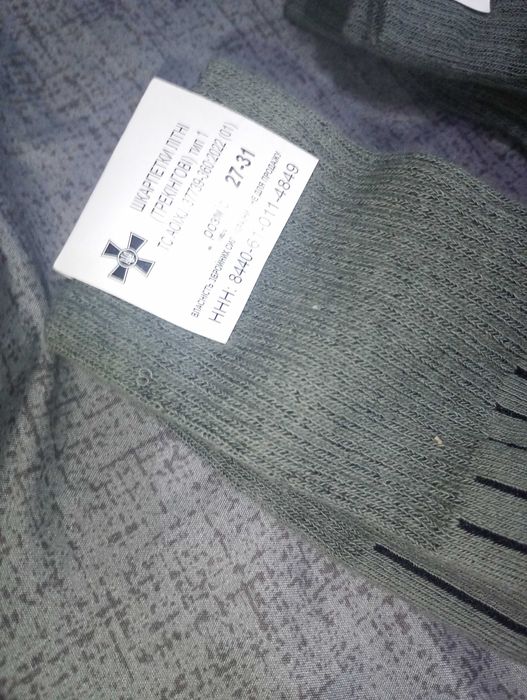 шкарпетки зсу пара 100 грн