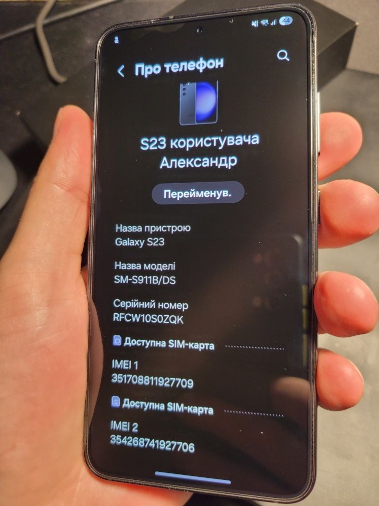 Samsung S23, 8/256, снеп, офіційний