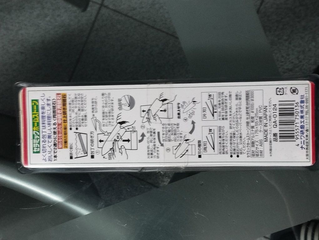 Pedra afiar facas Japonesa Naniwa 1000/3000