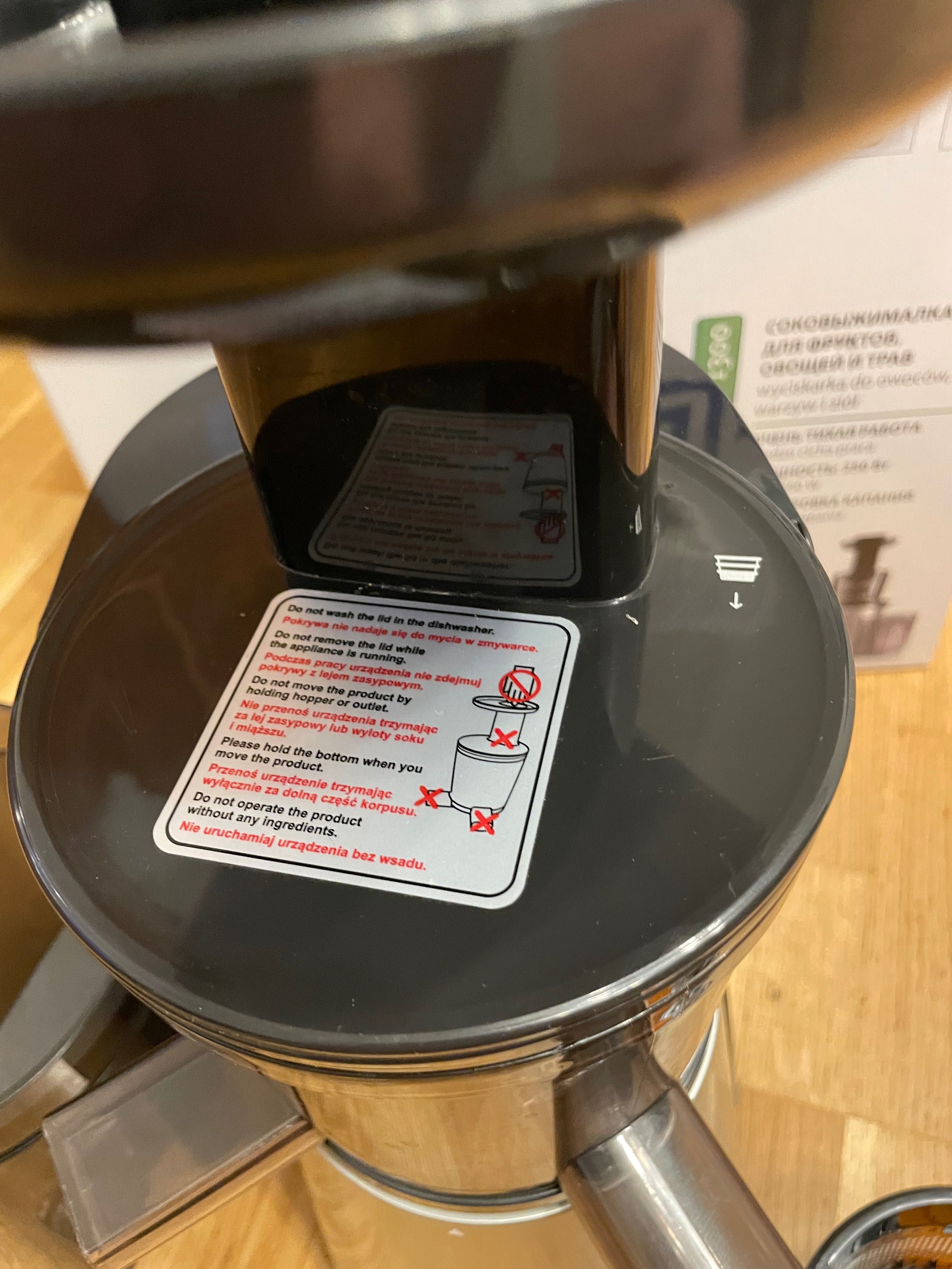 Wyciskarka wolnoobrotowa Zelmer JP1300