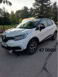 Renault Captur 47 000zł Umowa kupna sprzedaży 2018 r. Bradzo mały przebieg,