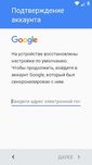 Unlock google account