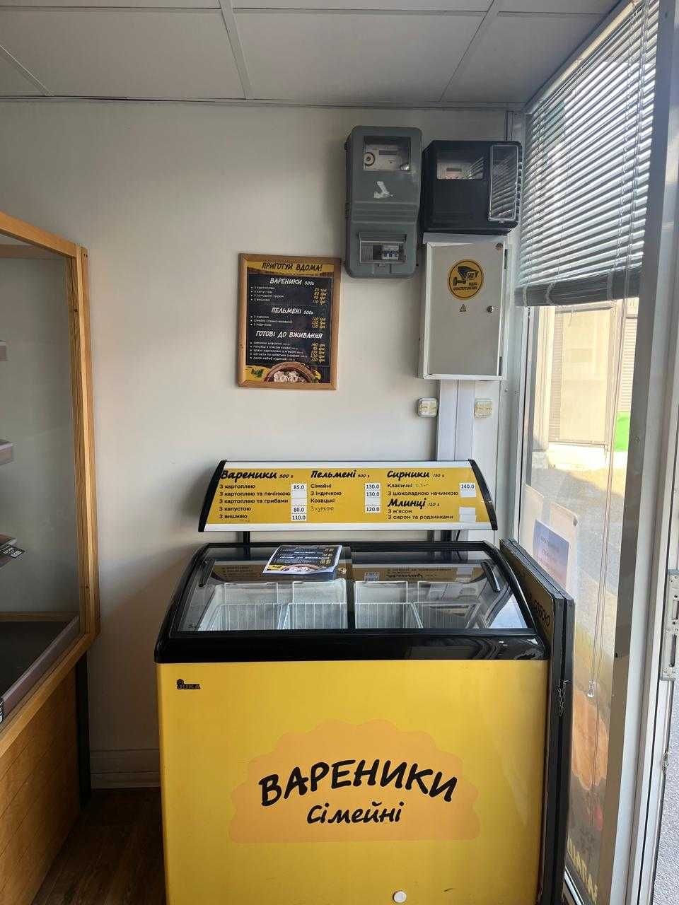 Сімейна Пекарня, Франшиза
