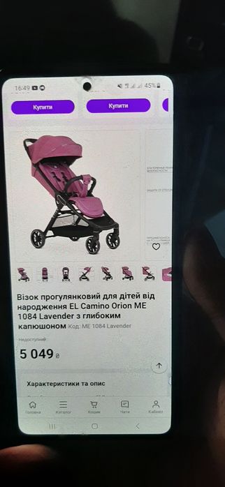 Продам коляску в гарному стані.