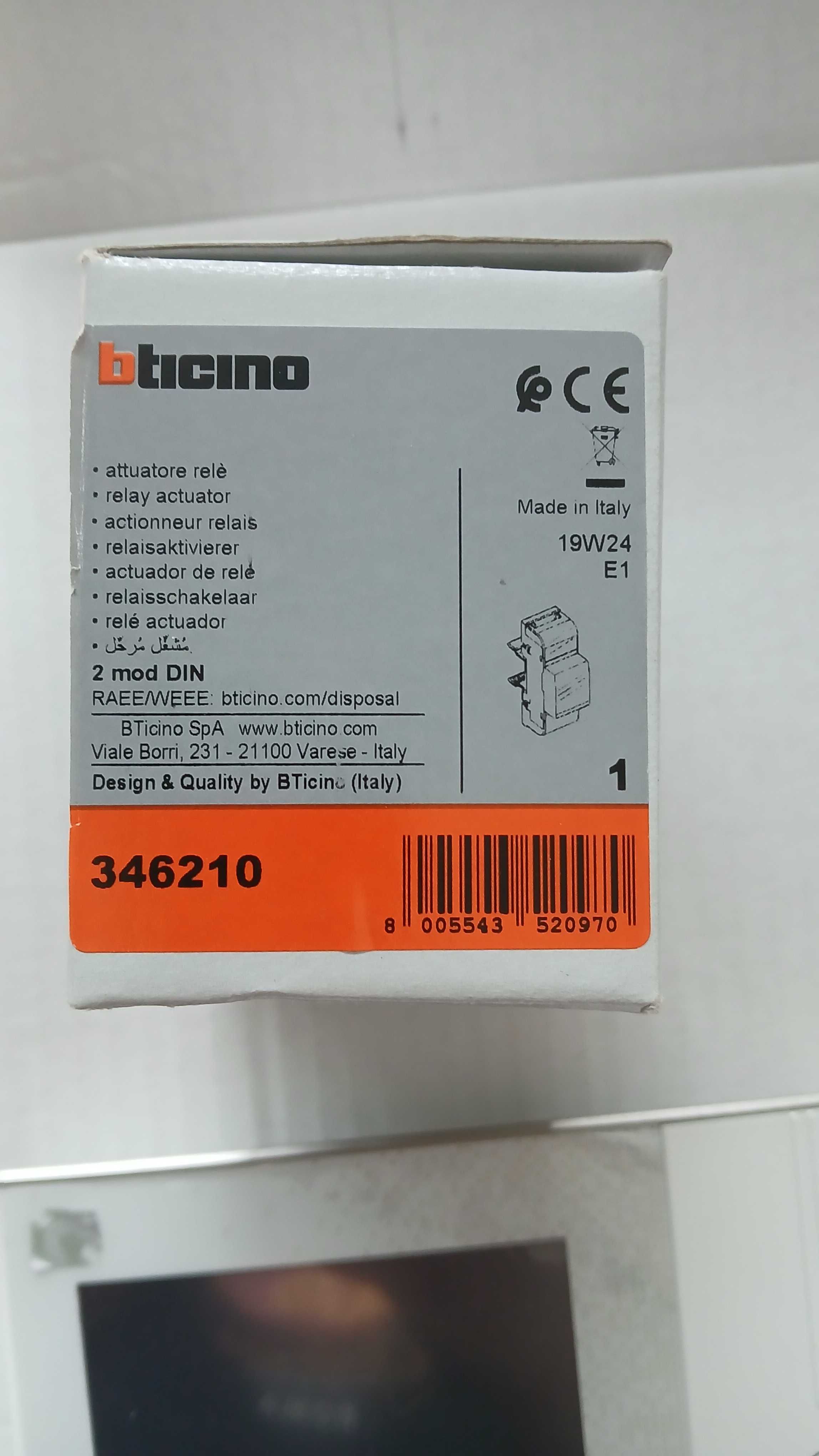 Sprzedam zestaw Wideodomofon 7" Classe 300X13E SMART WiFi