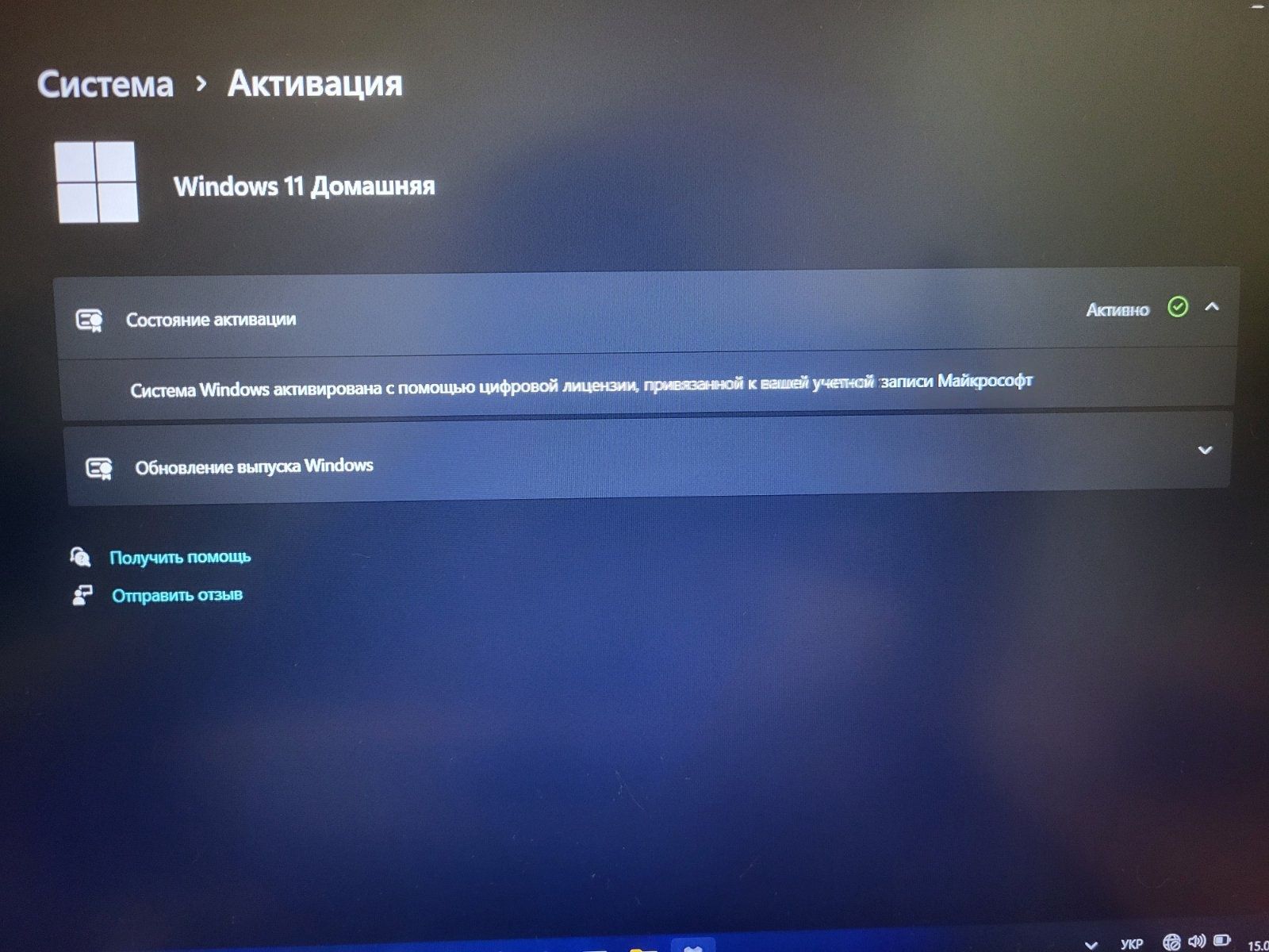 Asus TUF A15 Ryzen 5 + GTX 1650 16ГБ Windows Ліцензія Працює як новий!