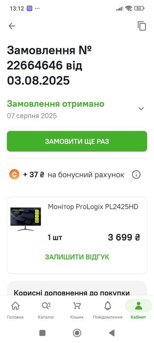 Продам комп'ютер з монітором.