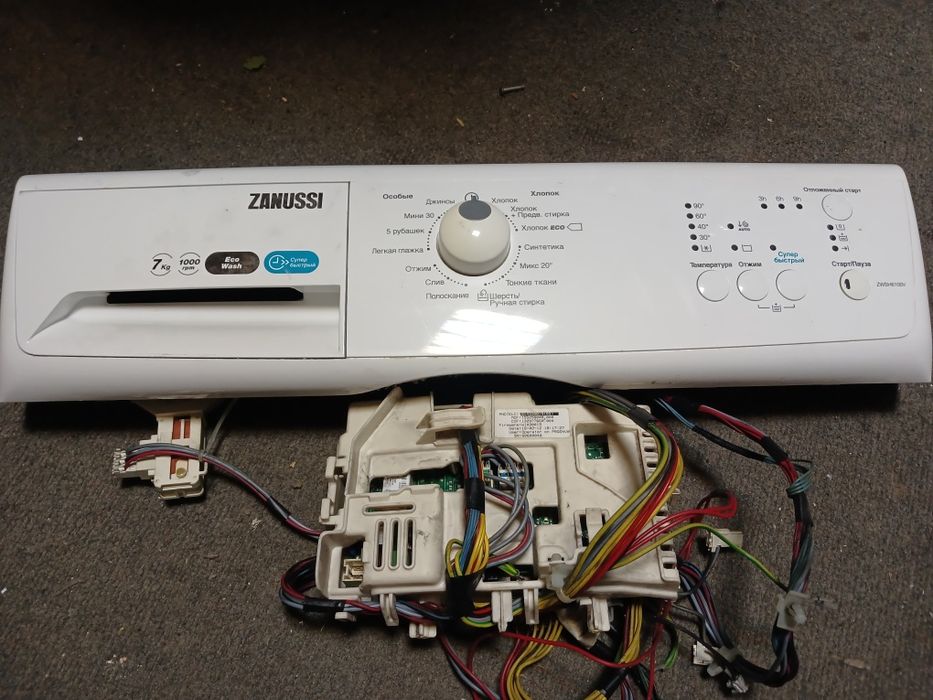 Комплект модулів на пральну машинку Зануссі