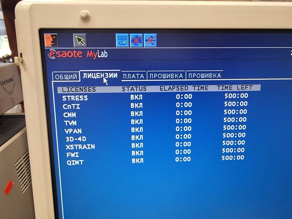 Кардиологический узи узд Ветеринарный сканер ESAOTE MyLab 25 +лицензии