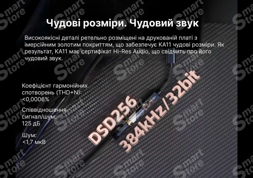 FiiO KA11 — портативний Hi-Fi ЦАП і підсилювач для професійного звуку