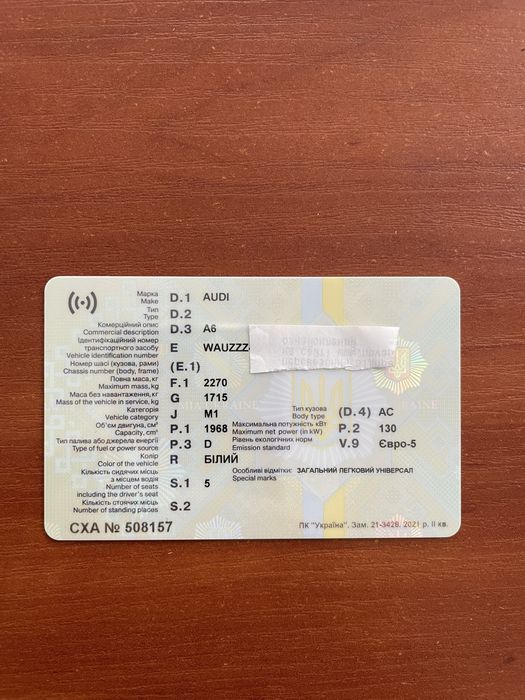 Автозапчастини до Ауди А6 C7 AUDI A6 C7 голый кузов