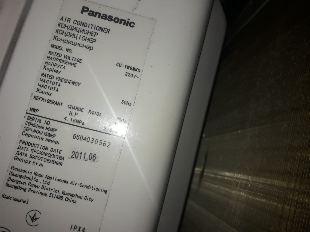 Кондиционер Panasonic cu-yw9mkd(внутр. и нар. блок)с функцией обогрева