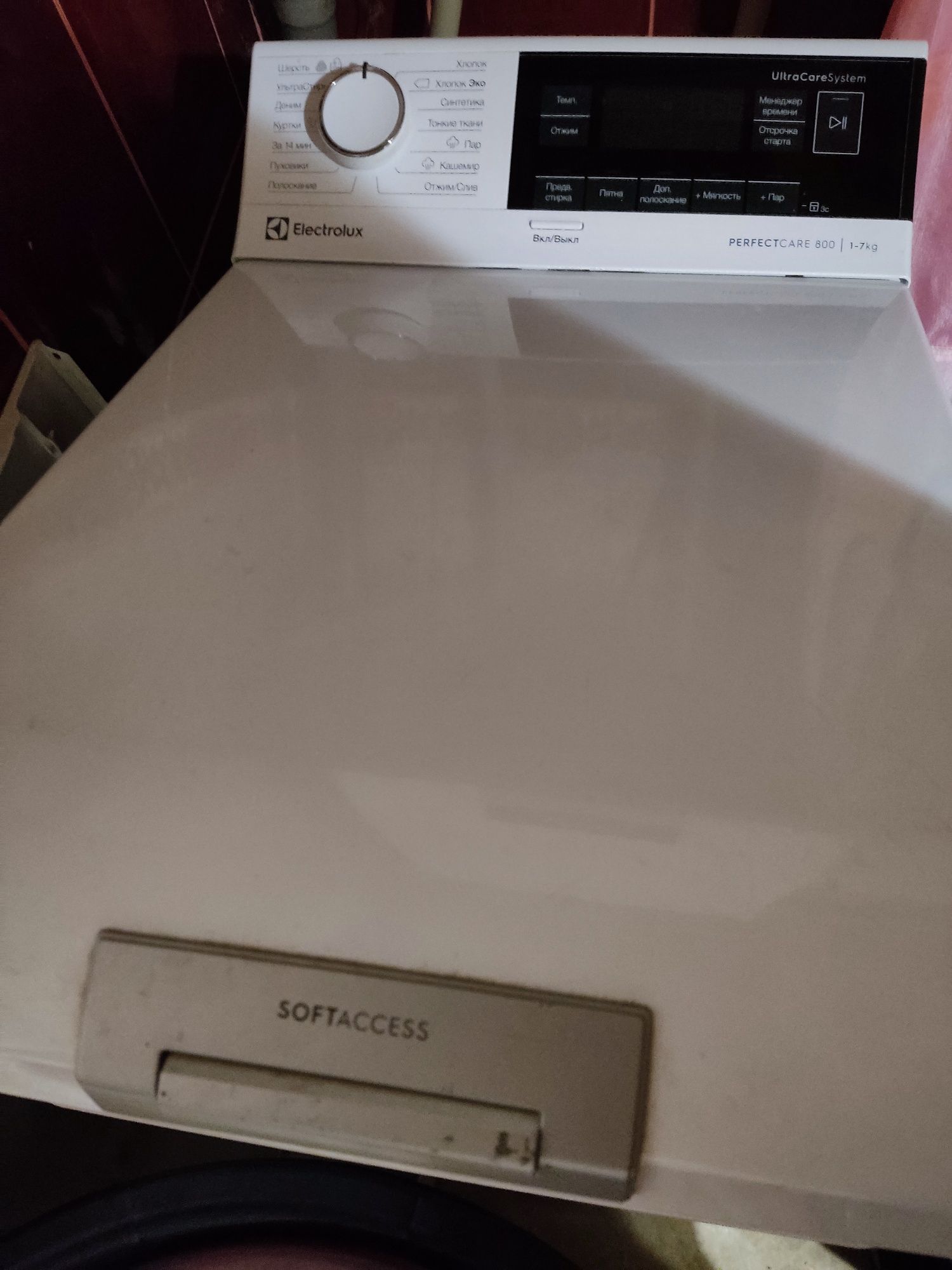 Пральна машина ELECTROLUX EW8T3R372