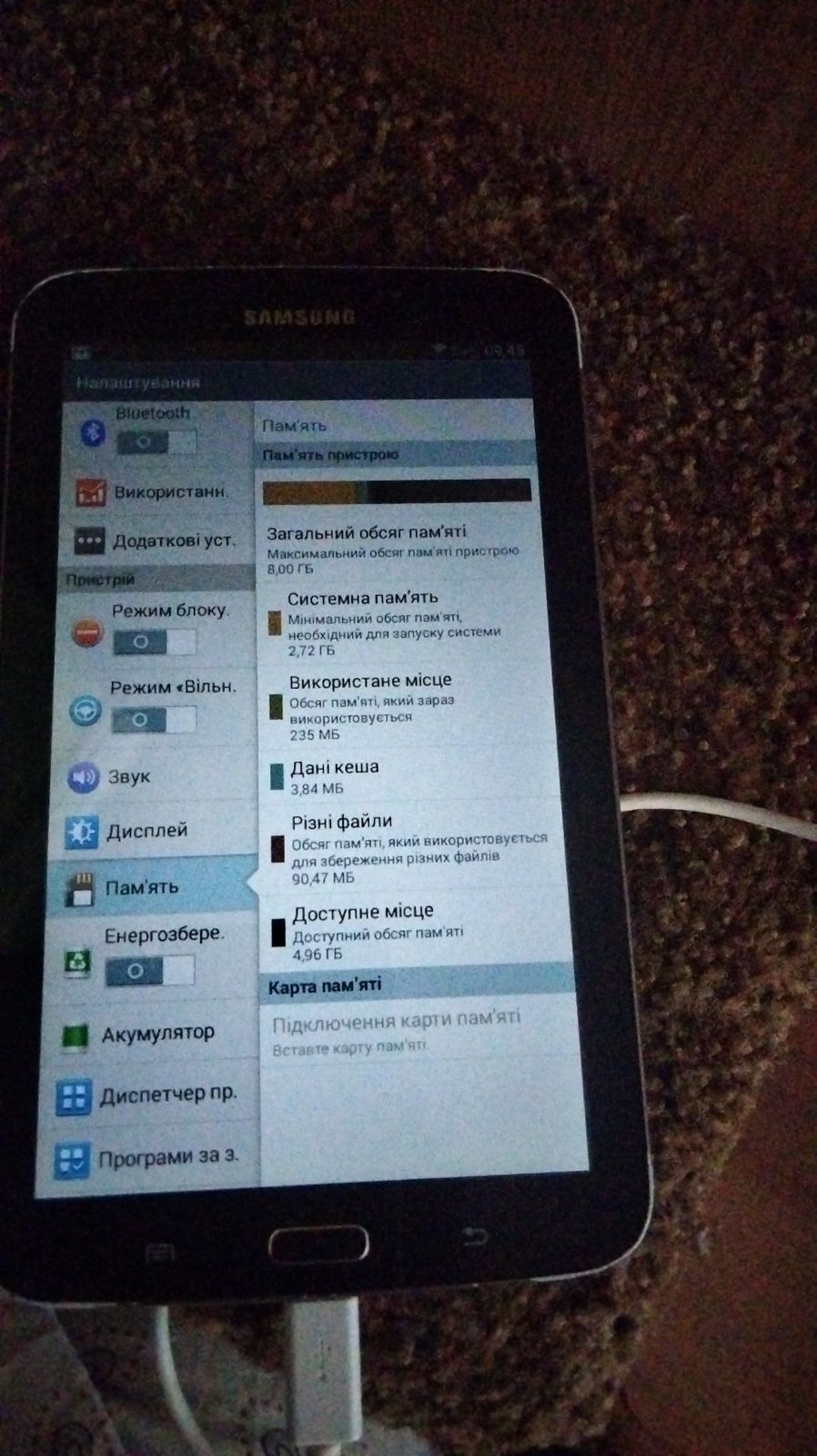 Продам Самсунг Galaxy Tab-3,SM-T210.