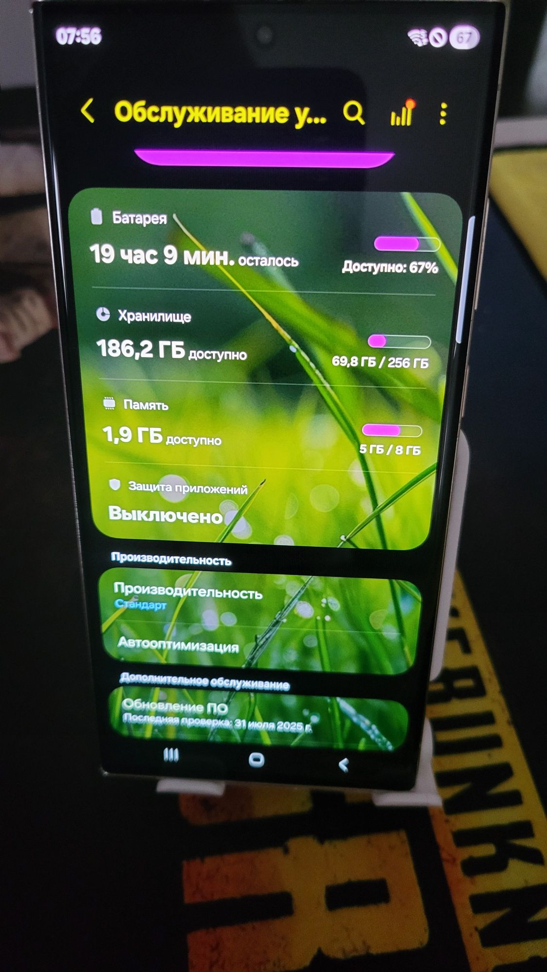 Samsung s23 ultra dual sim wite