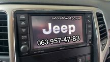 КОД JEEP DODGE CHRYSLER Розблокування магнітол Разблокировка магнитол