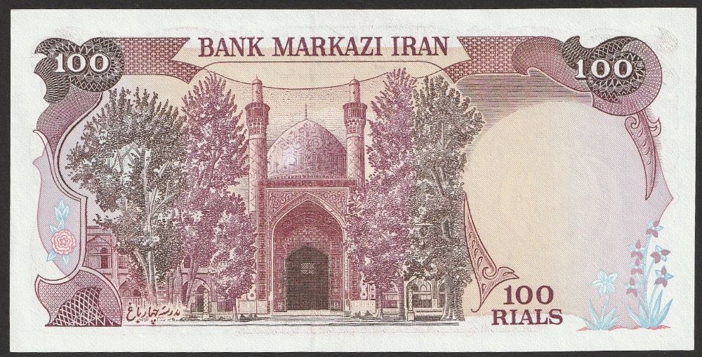 Iran 100 riali 1982 - stan bankowy UNC