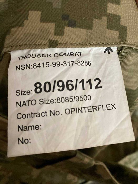 Штани британка колір піксель