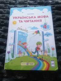 Українська мова та читання 4клас 2 частина