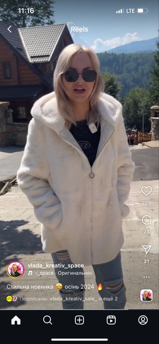 Еко шубка під норку