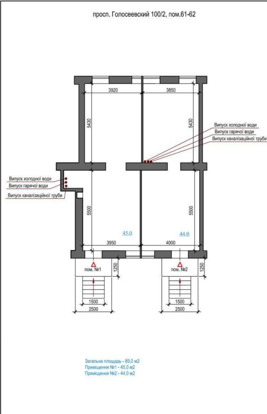 Продам коммерческое помещение 45 м².Голосеевский пр. 100/2. Фасад!!!