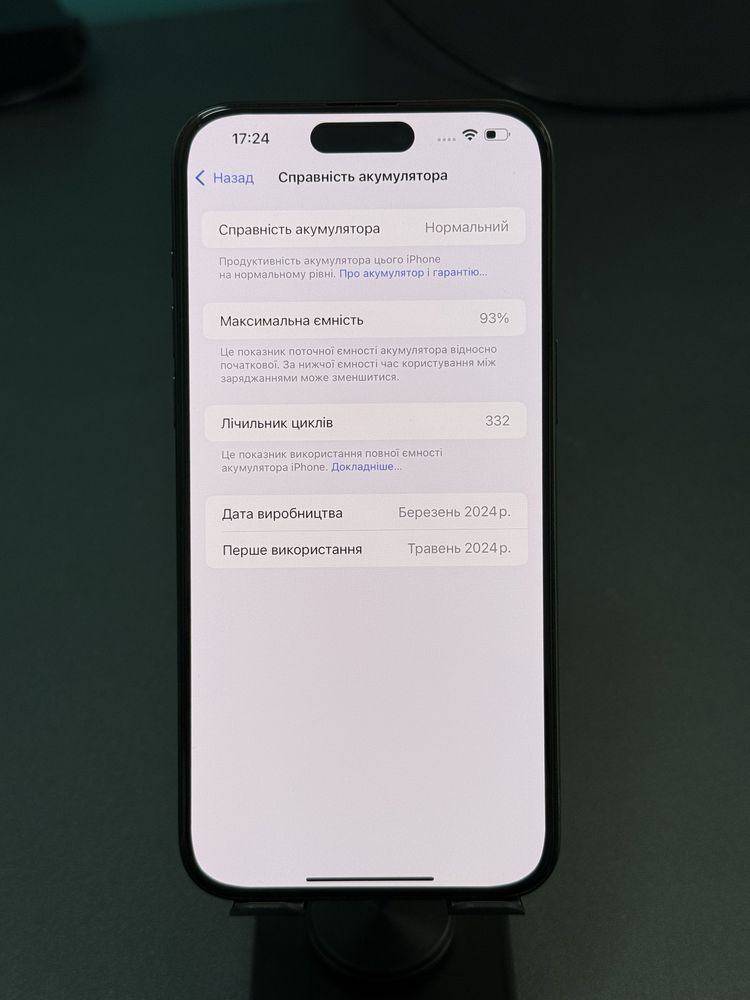 Apple iPhone 15 Pro Max 256GB (Black Titanium)