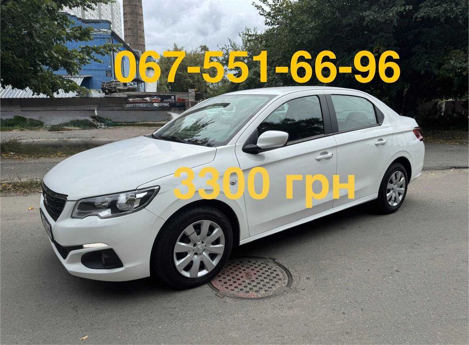 Аренда авто под такси Пежо 301, 1,2 газ/бензин