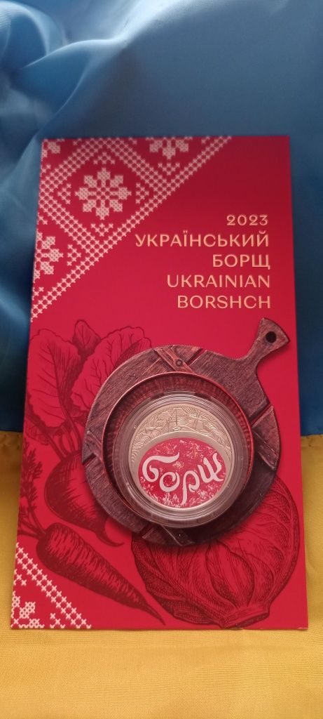 5 гривень Українська мова в сувенрній упаковці