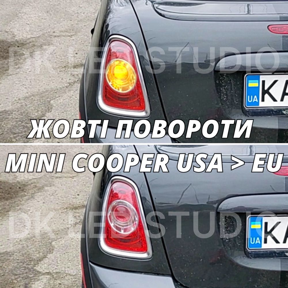 LED лампи P21W / W21W Жовті повороти в червоні фонарі США
