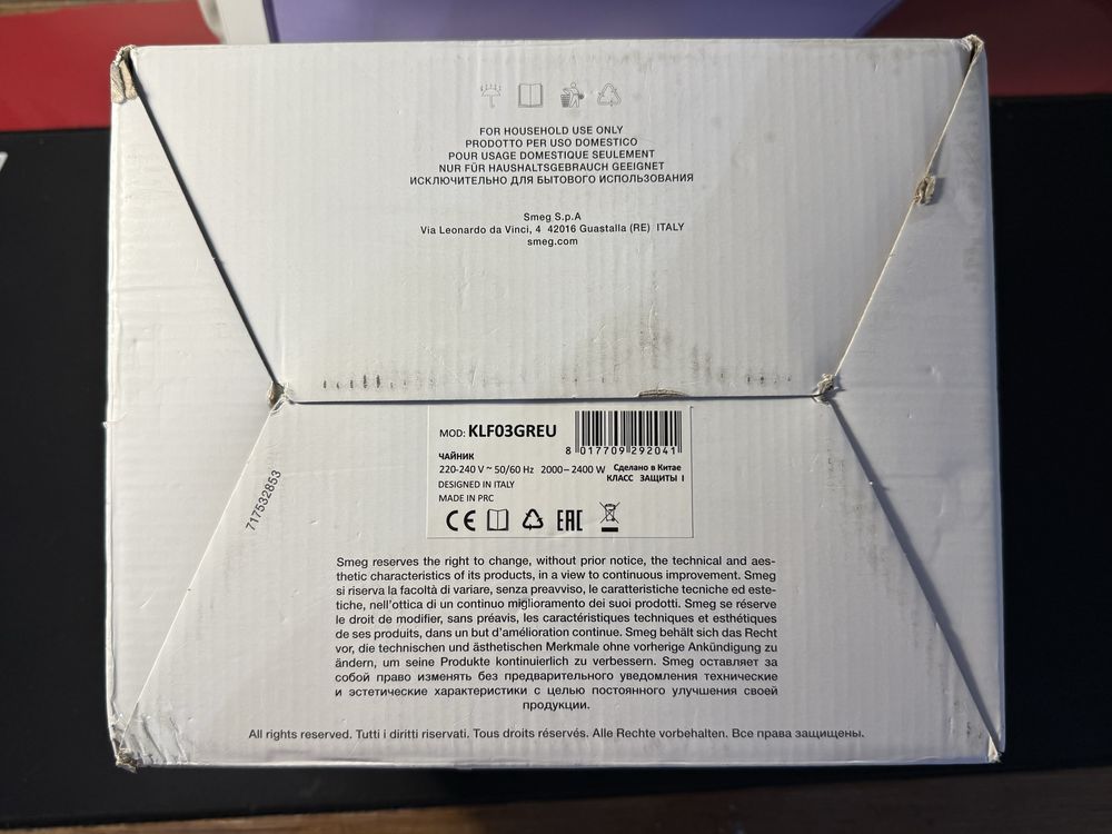 Chaleira Eletrica SMEG 1,7l - Cinza NOVA C/GARANTIA