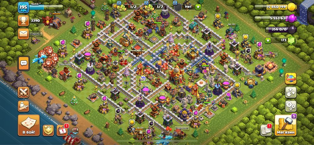 Продам Акаунт клеш оф кленс