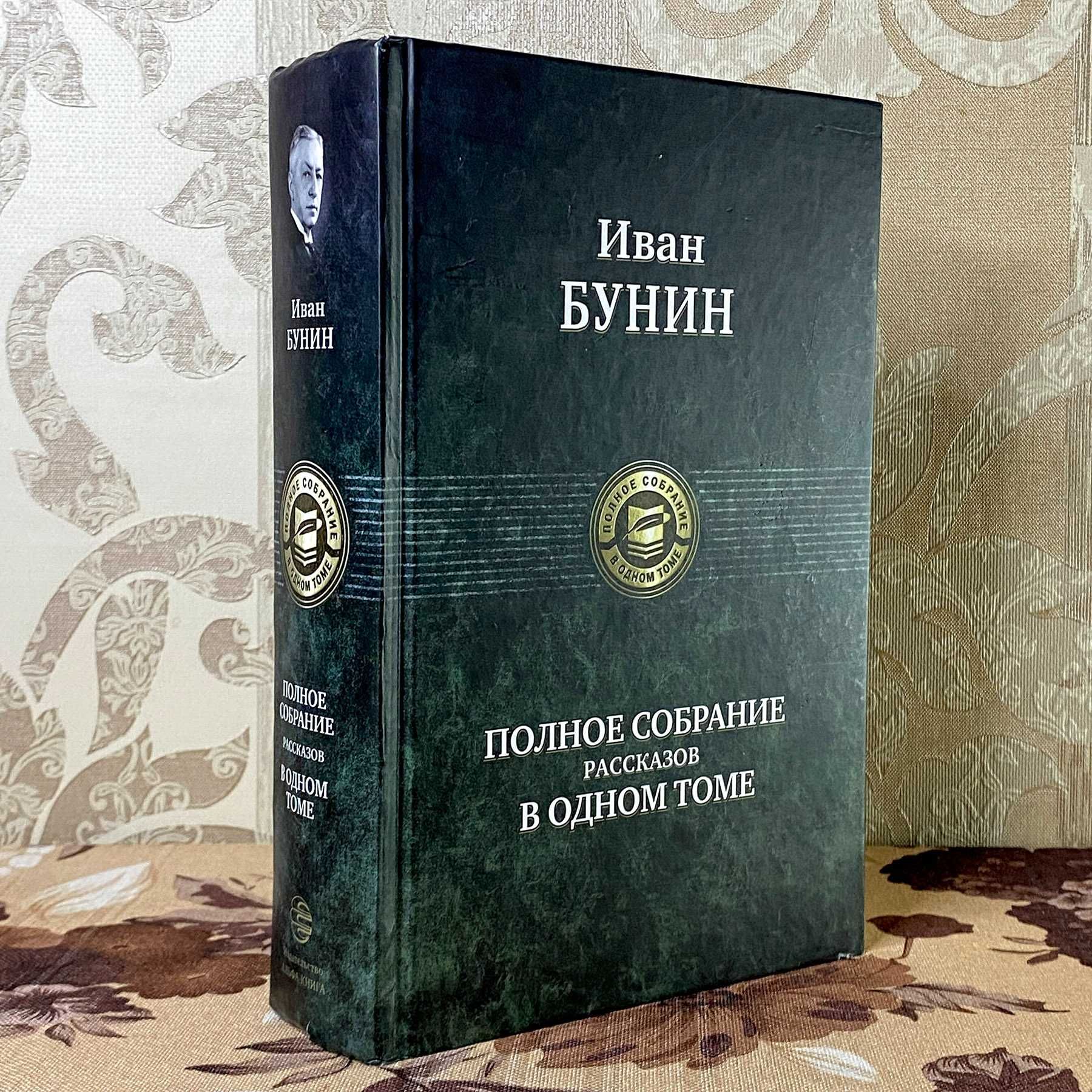 Подарочные книги в твердом переплете 6