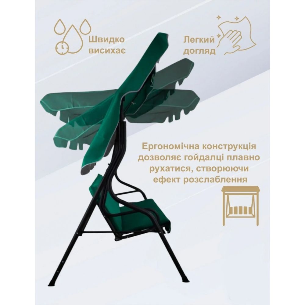 Садова гойдалка 4Р Garden зелена, сіра. Шизлонг, лавка.