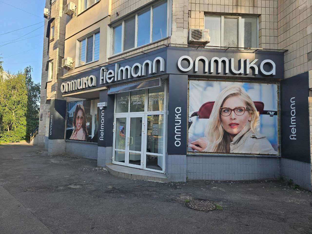 Виготовлення реклама КИЇВ : вивіски, лайтбокси, композит, друк реклами