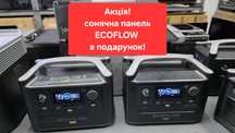 ECOFLOW river PRO вбо RIVER MAX + сонячна панель